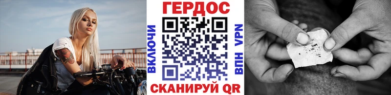 МЕГА ссылки  купить наркотики цена  Ржев  ГЕРОИН белый 