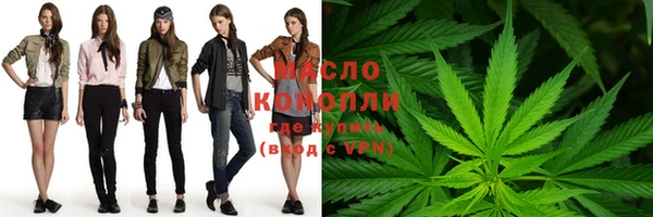 каннабис Аркадак