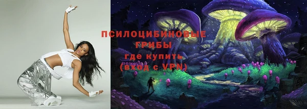 мефедрон Арсеньев