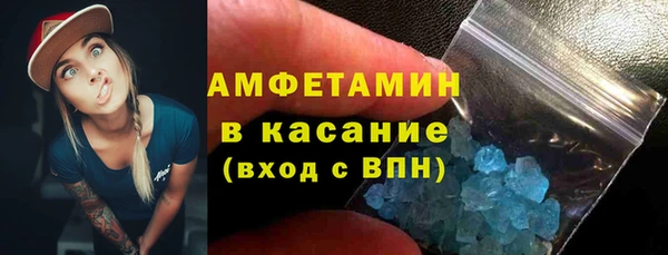 скорость Армянск