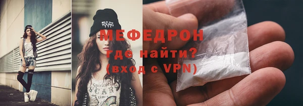 скорость Армянск