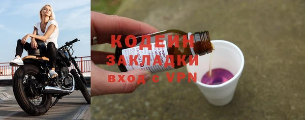 скорость Армянск