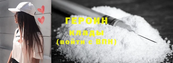мефедрон Арсеньев