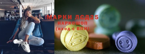 скорость Армянск