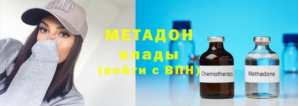 скорость Армянск