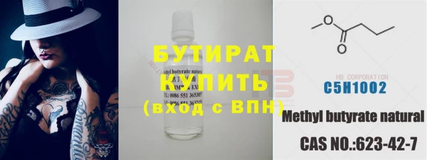мефедрон Арсеньев