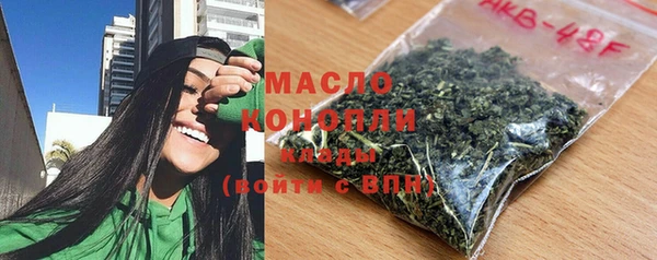 мефедрон Арсеньев