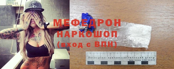 мефедрон Арсеньев
