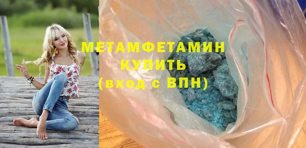 мефедрон Арсеньев