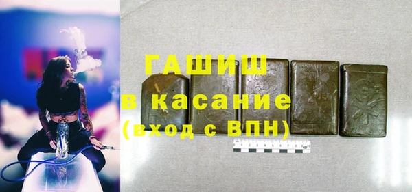 мефедрон Арсеньев