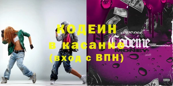 скорость Армянск