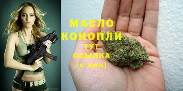 мефедрон Арсеньев