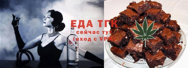 мефедрон Арсеньев