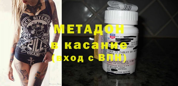 мефедрон Арсеньев