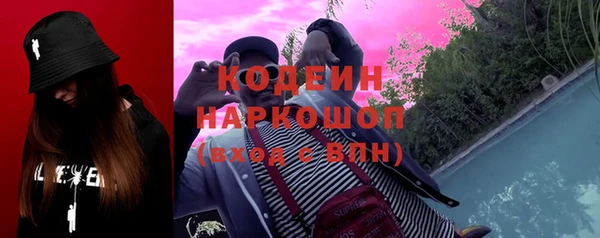 мефедрон Арсеньев