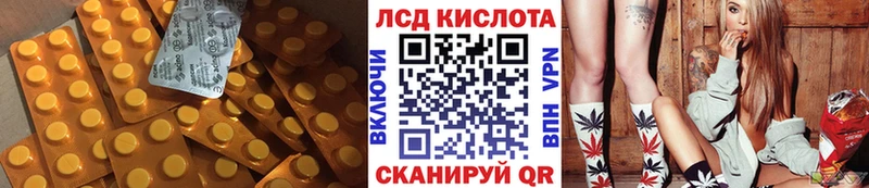 что такое   Ржев  Лсд 25 экстази ecstasy 