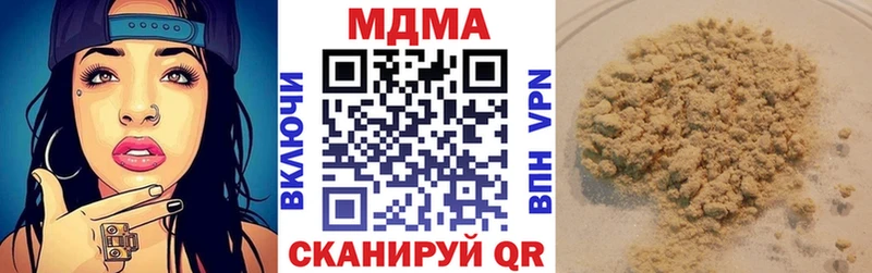 где продают   Ржев  МДМА молли 