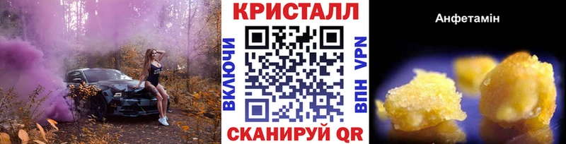 МЕТАМФЕТАМИН Декстрометамфетамин 99.9%  купить  сайты  дарк нет формула  Ржев 