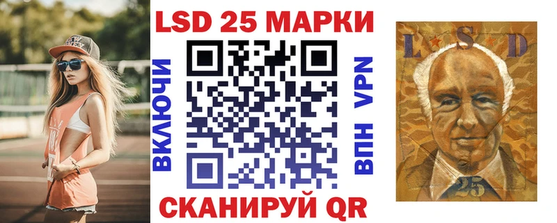 Марки NBOMe 1500мкг  Ржев 