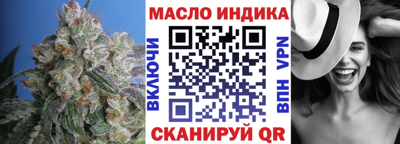 Дистиллят ТГК Wax  что такое   blacksprut зеркало  Ржев 